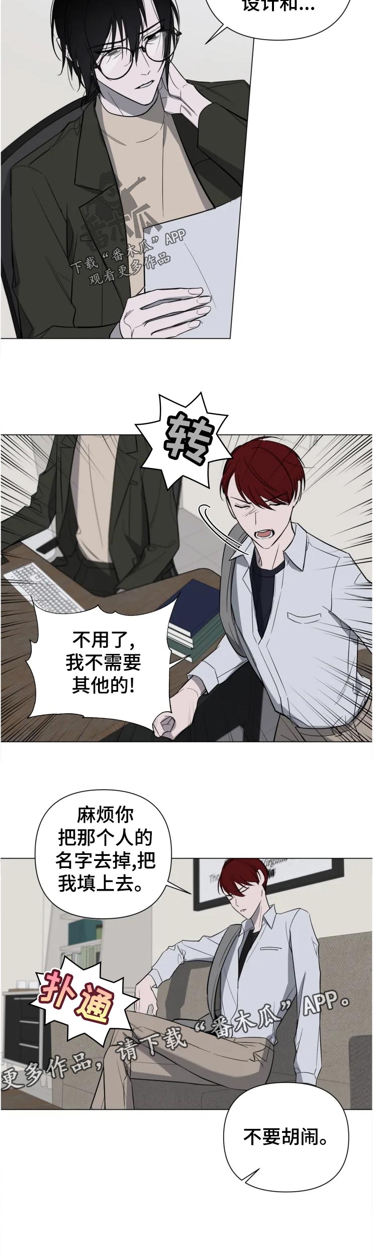 第19话7
