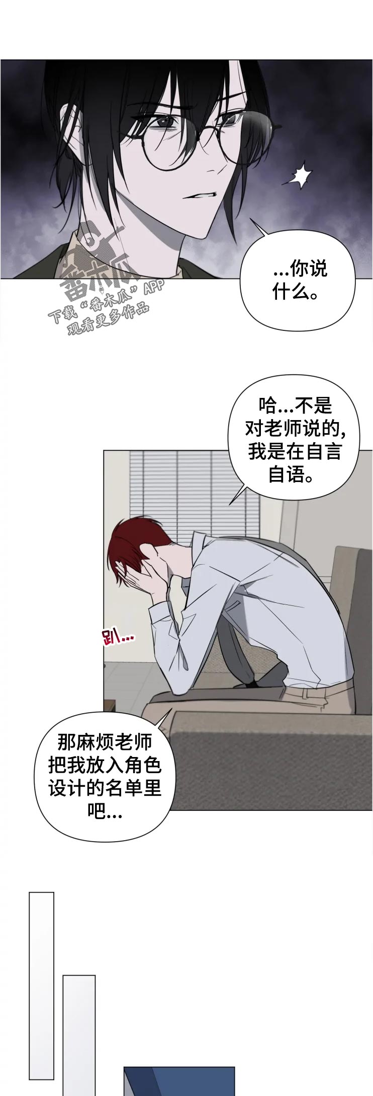 第19话9