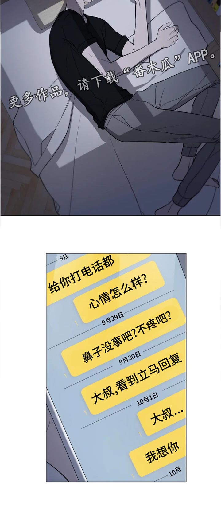第18话11