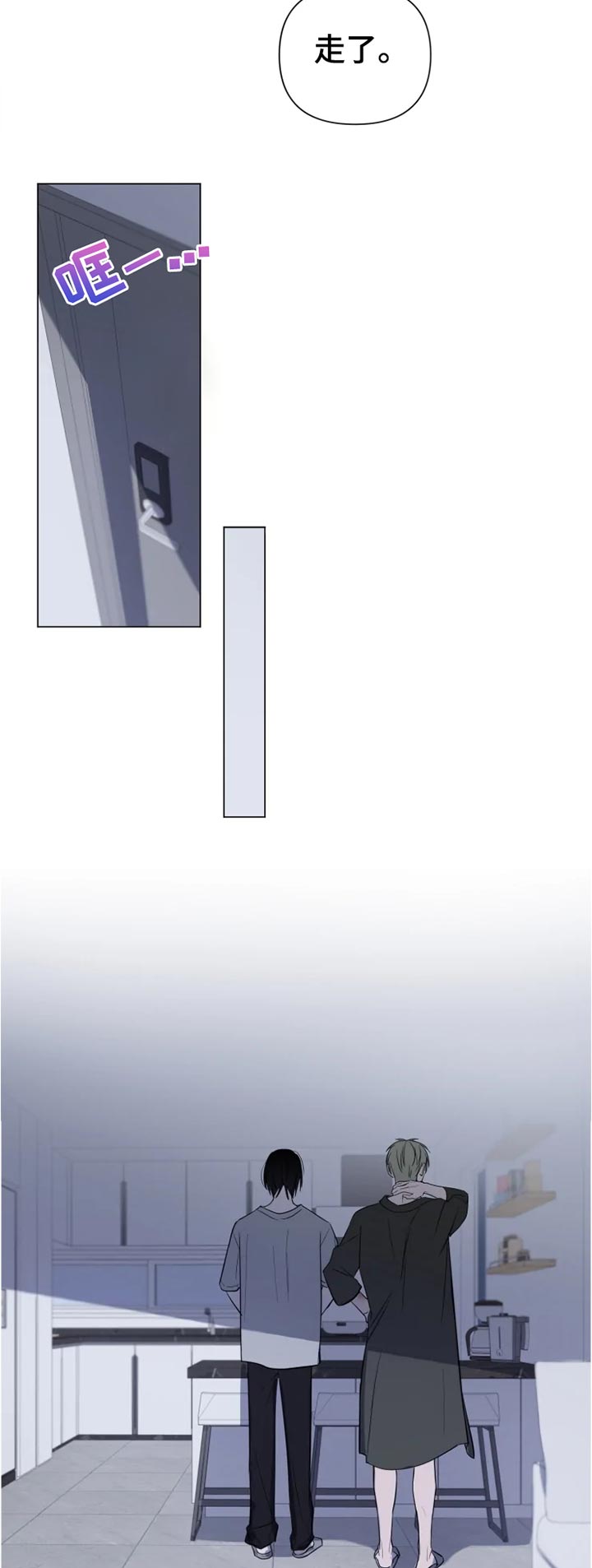 第18话2