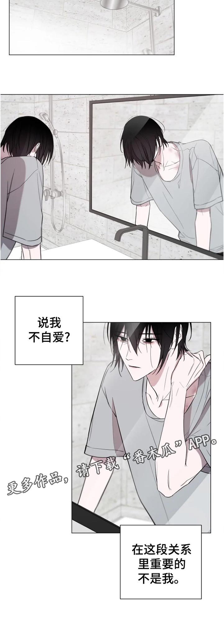 第18话7