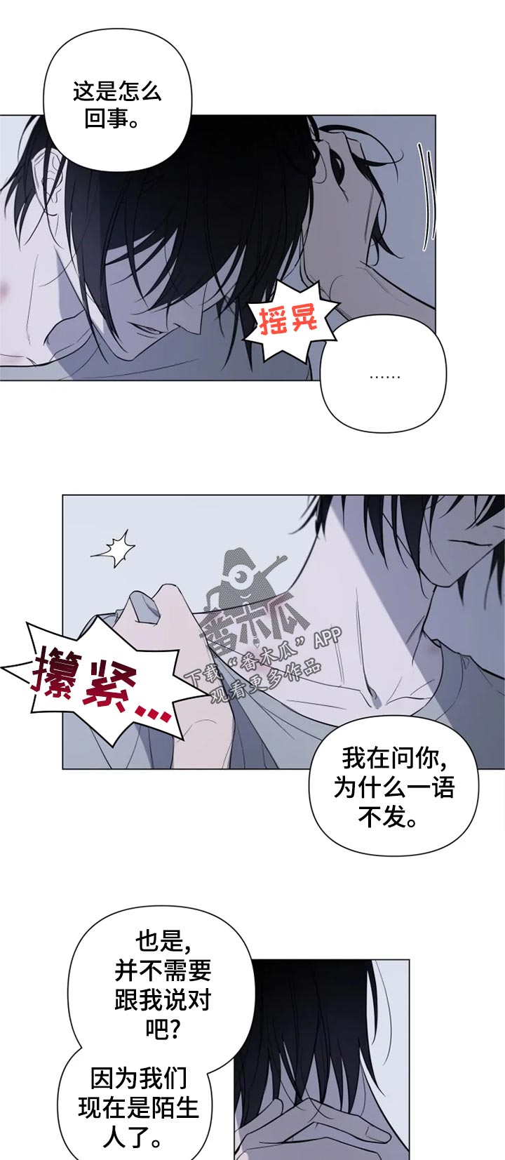 第17话0