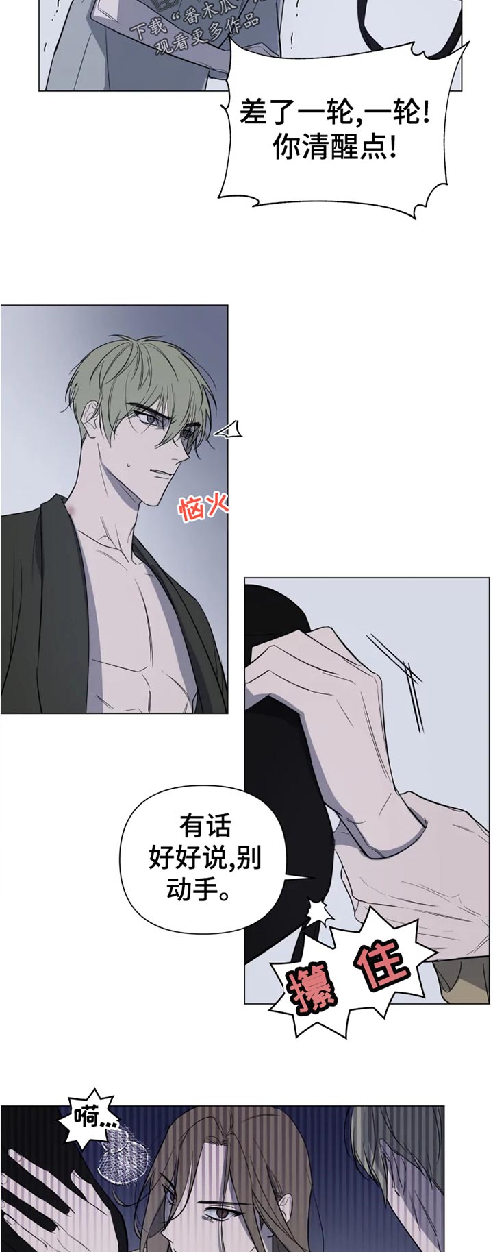 第17话6