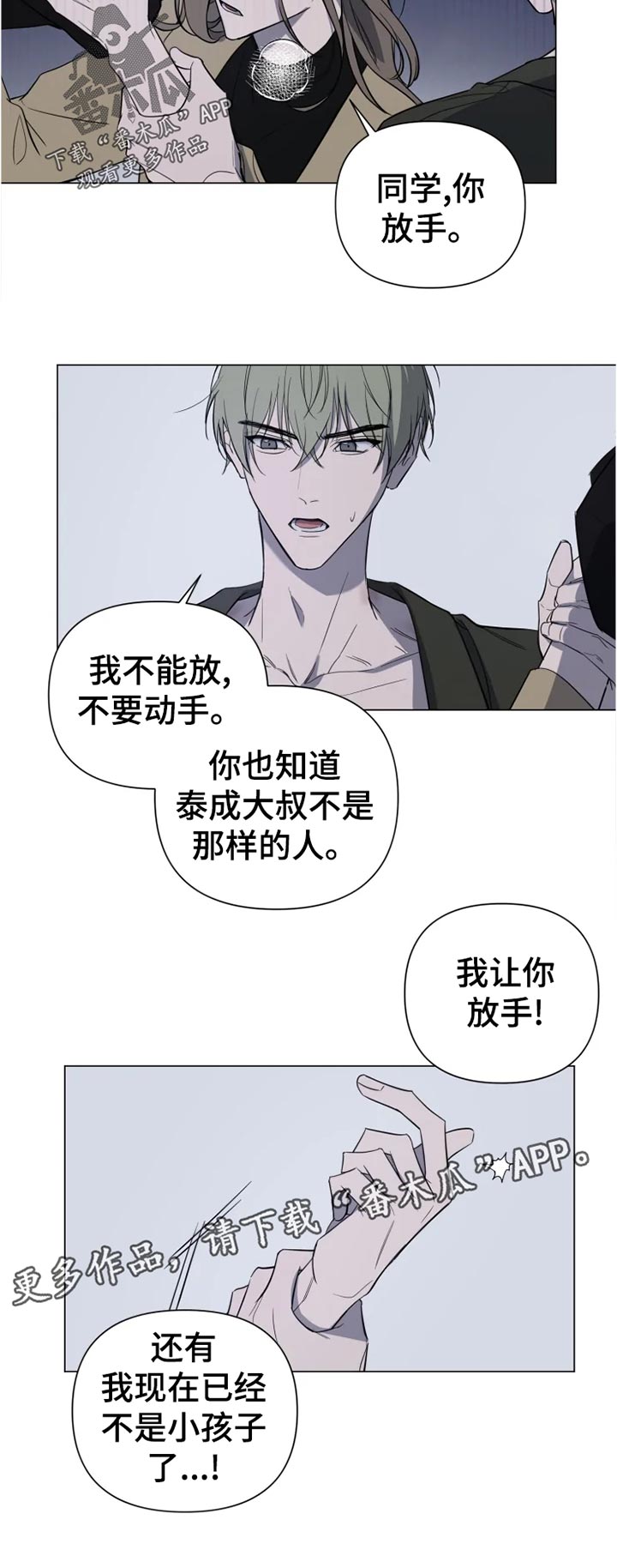 第17话7