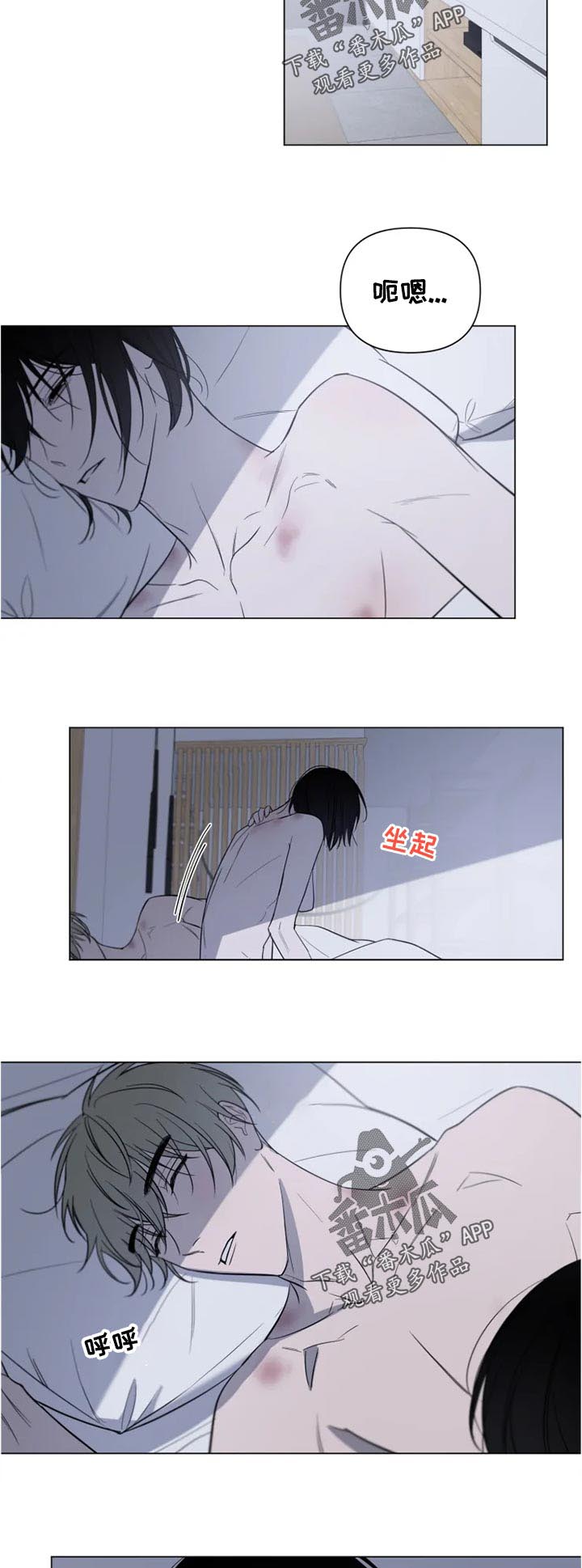 第16话3