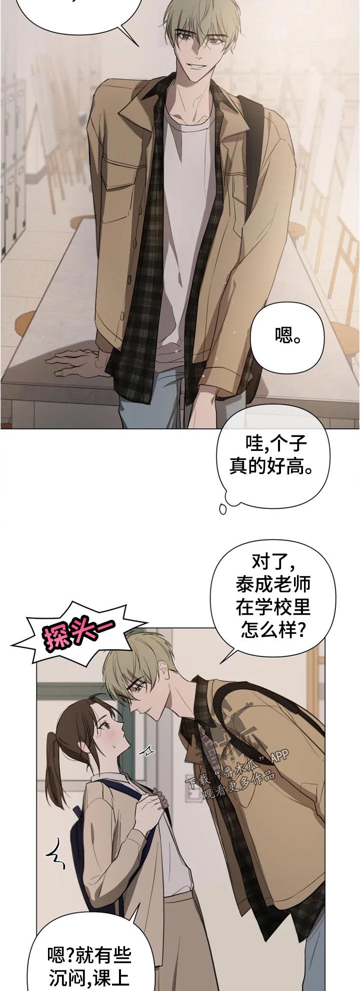 第15话5