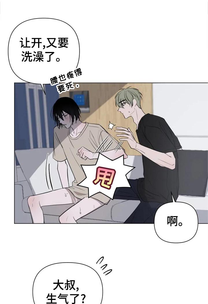 第14话0