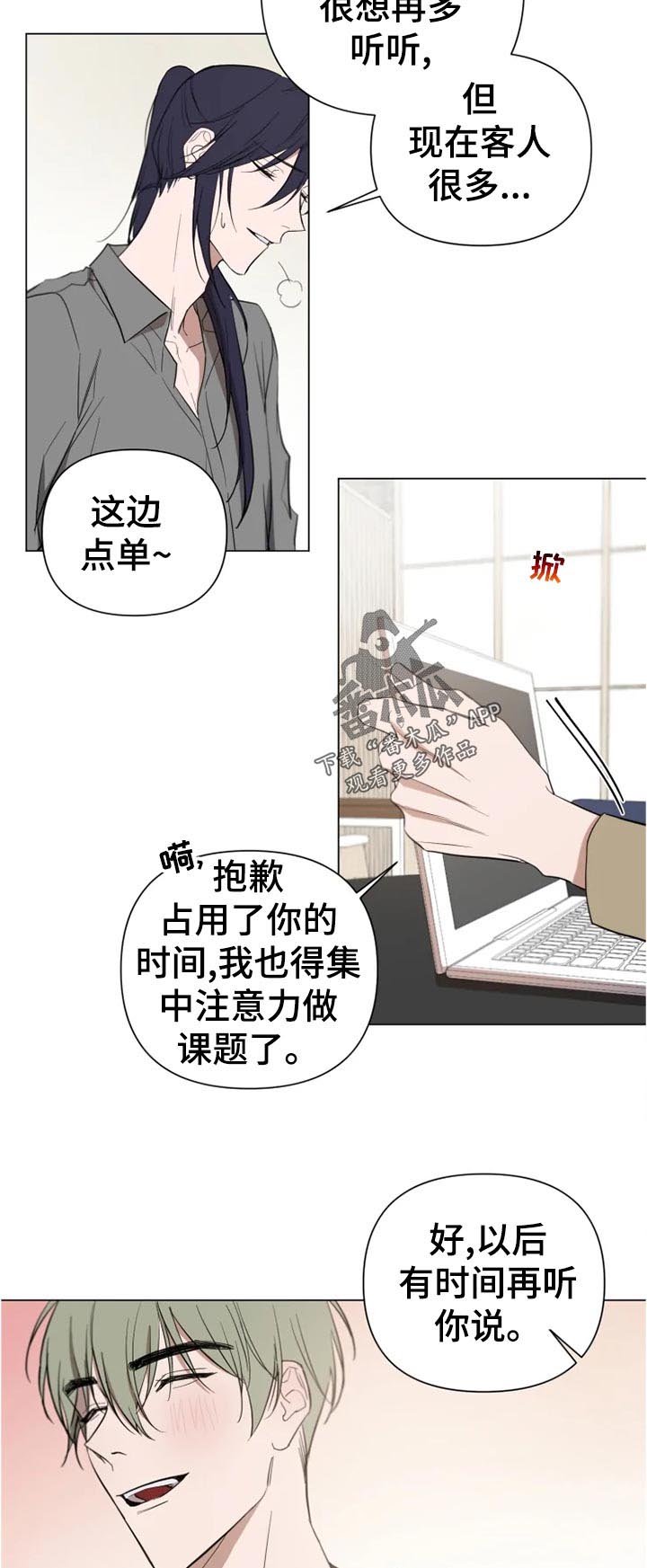 第14话5