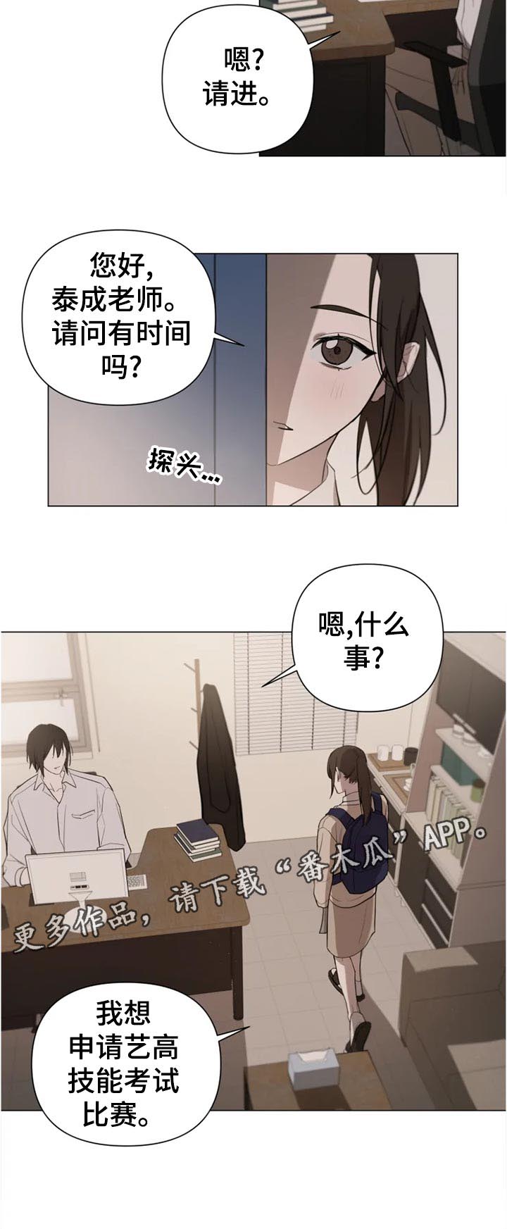 第14话7