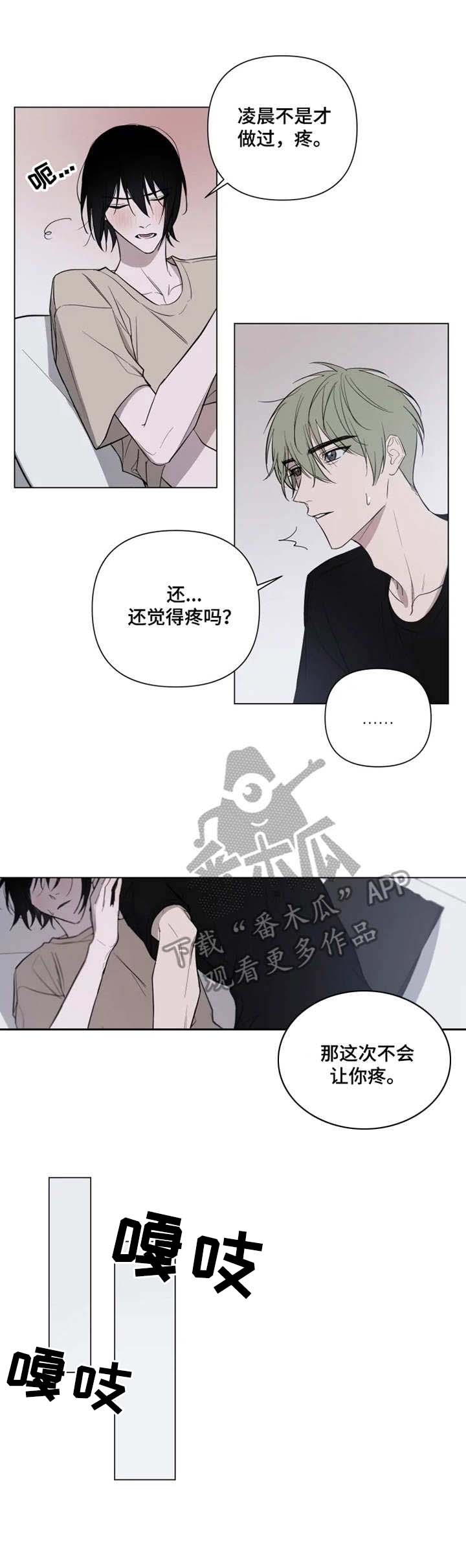 第13话8