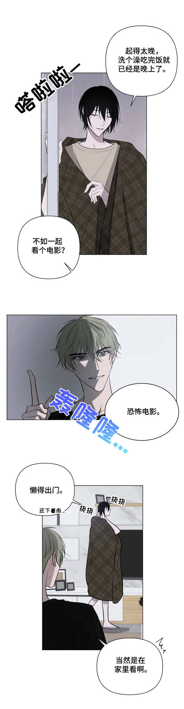 第12话10