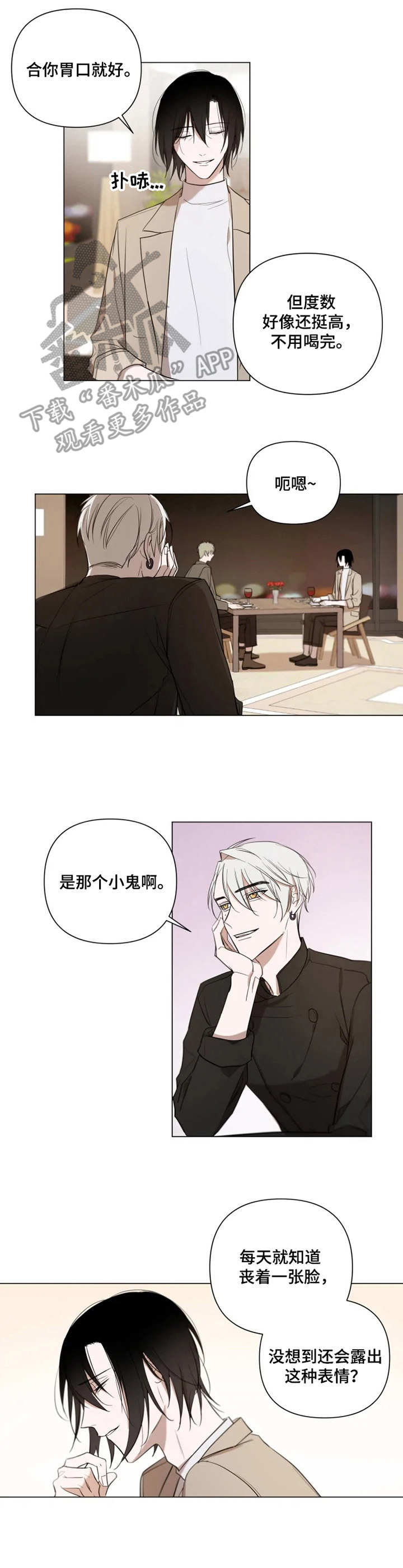 第11话3