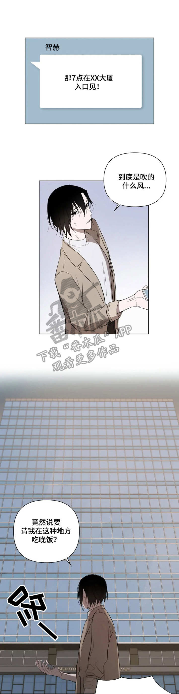 第10话0