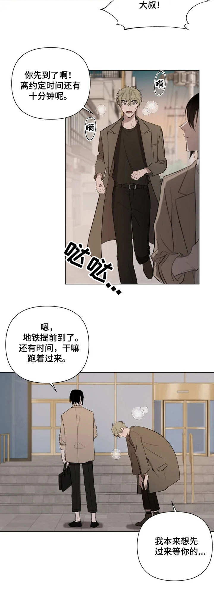第10话1