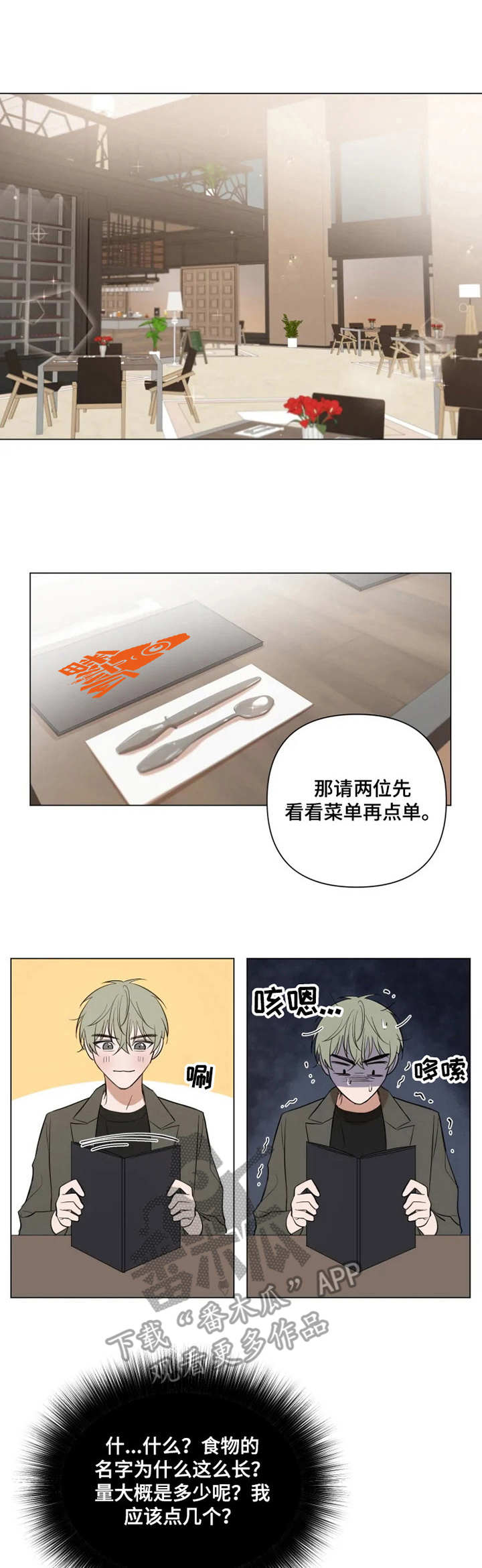 第10话5