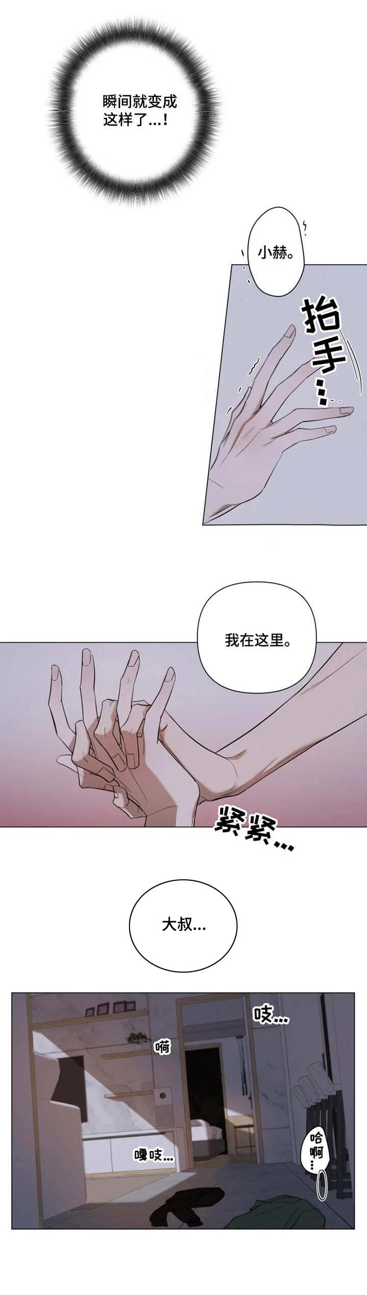 第9话0
