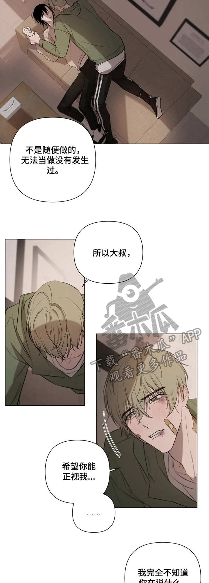 第8话6