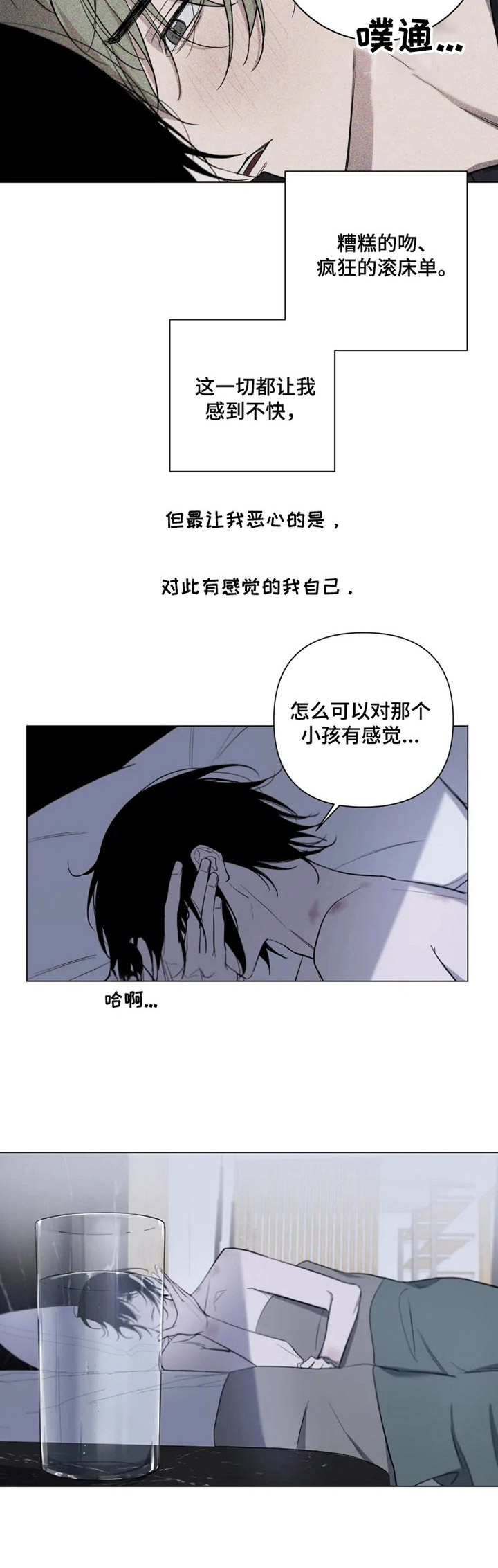 第7话1