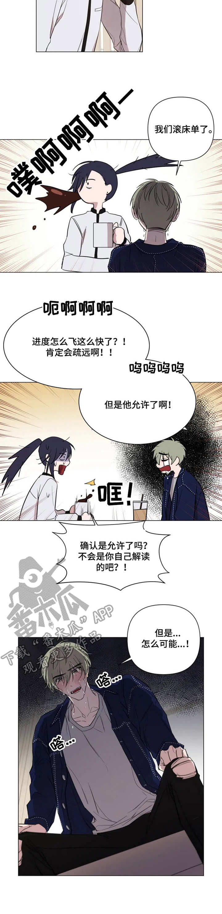 第7话4