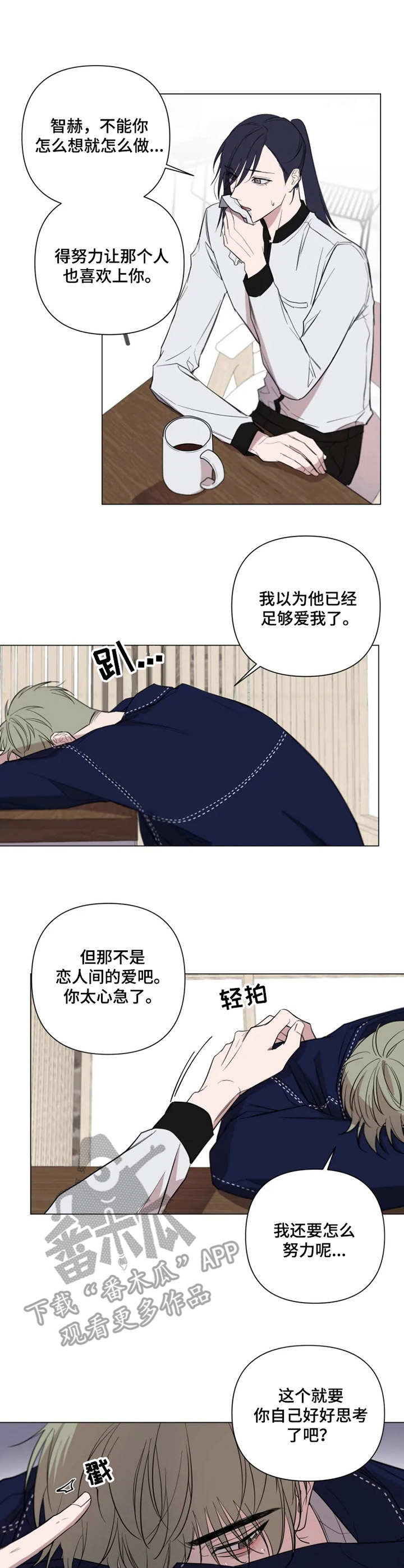第7话5