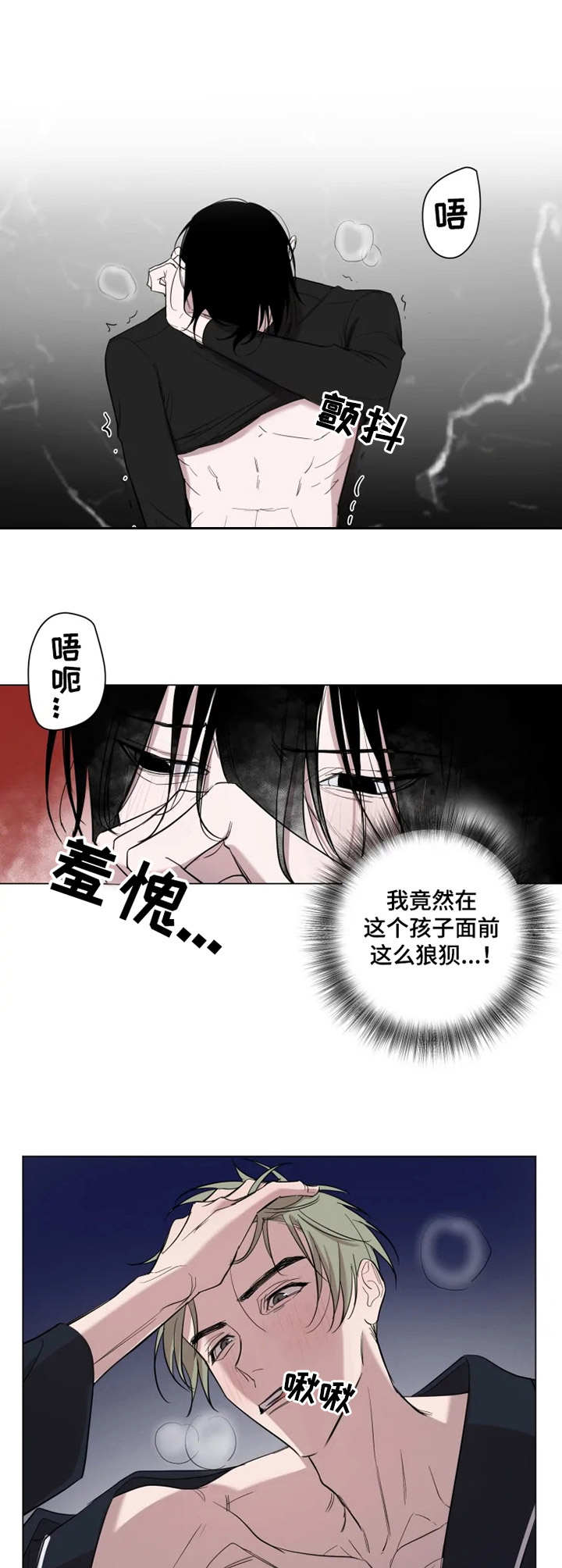 第6话0