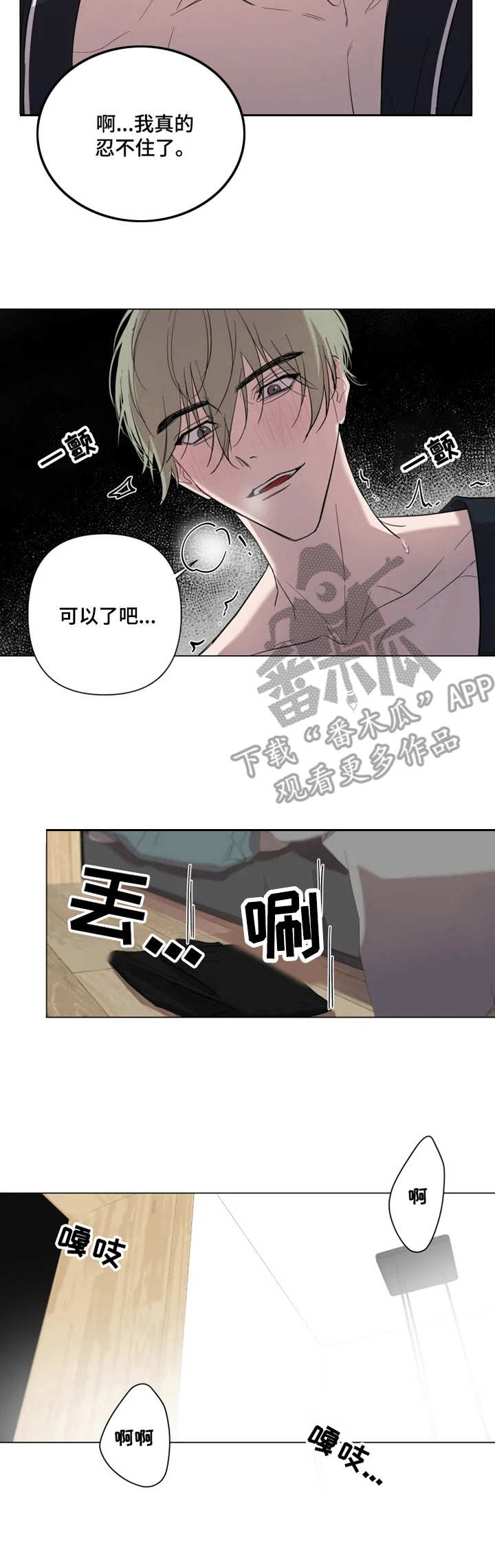 第6话1