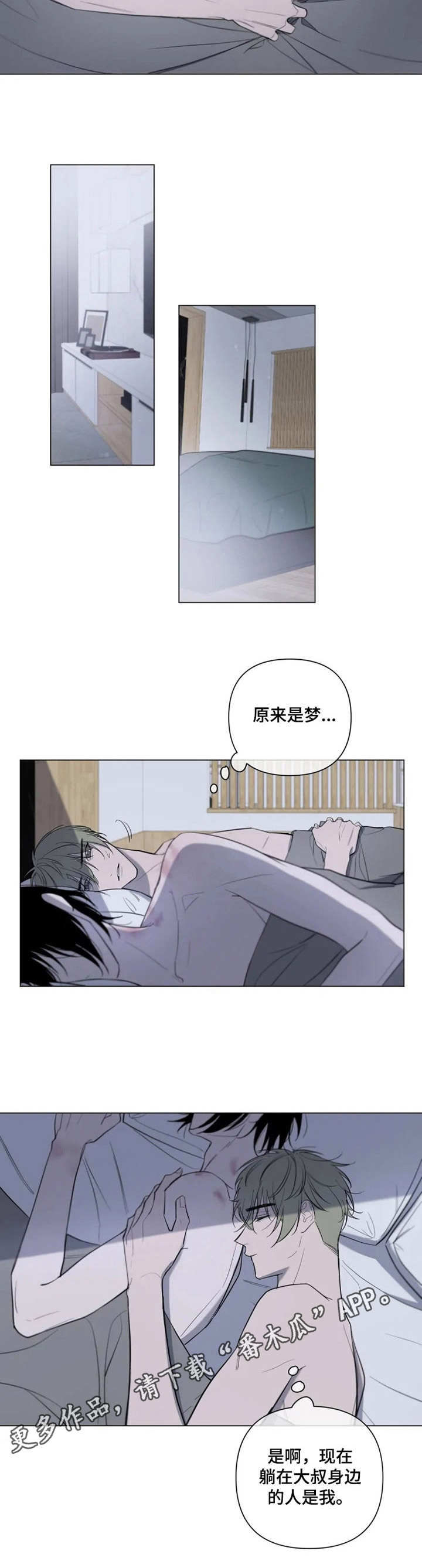 第6话5