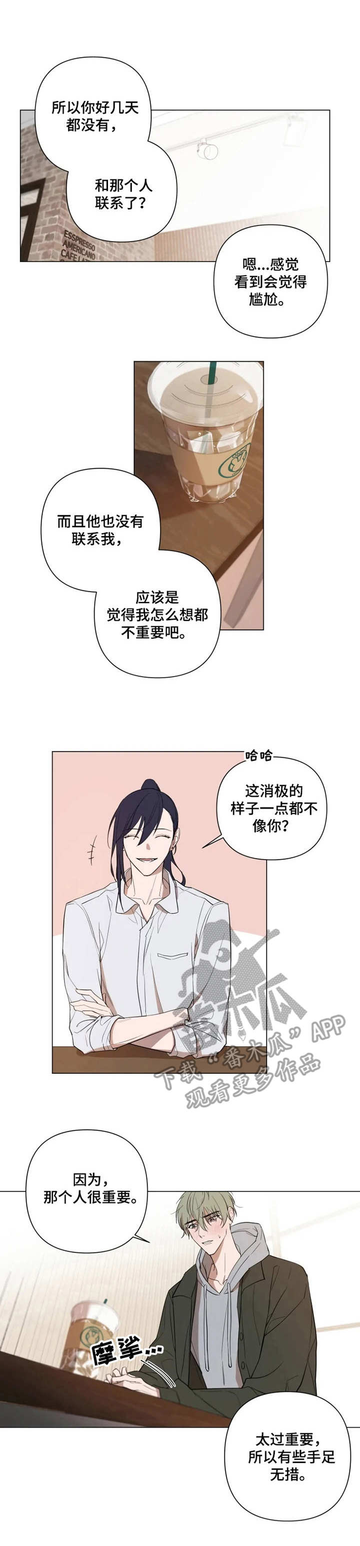 第4话0