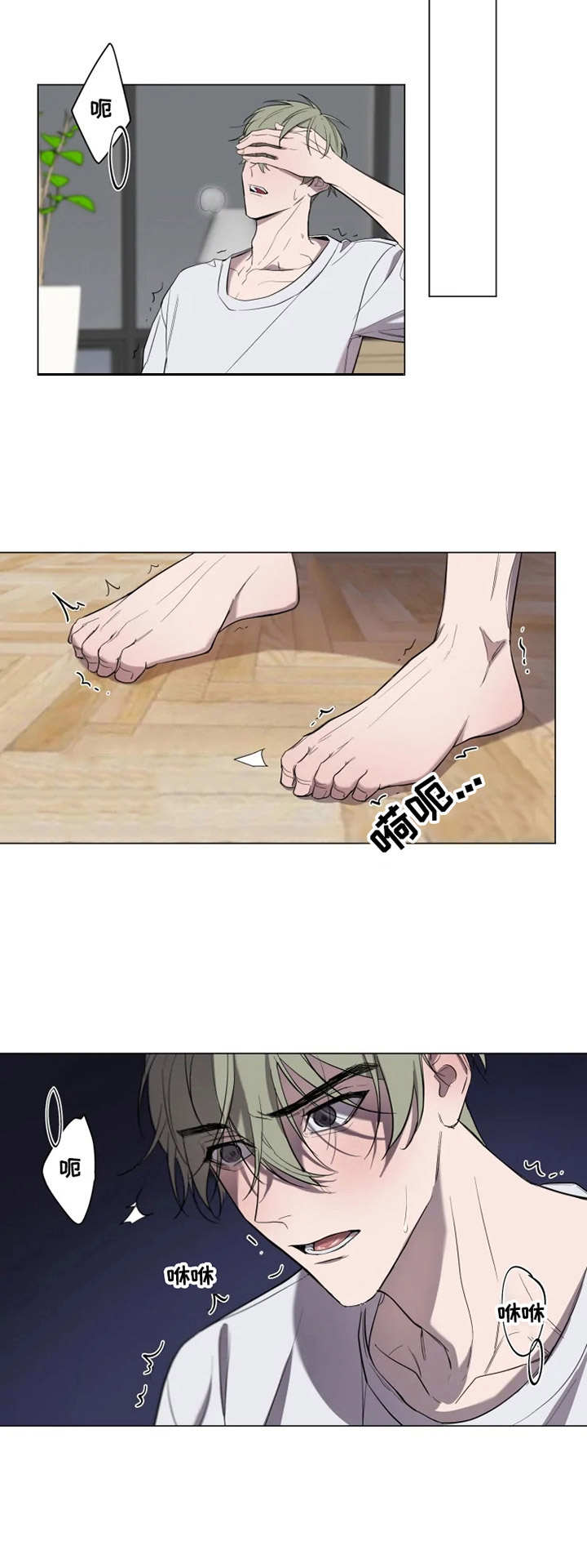 第3话5