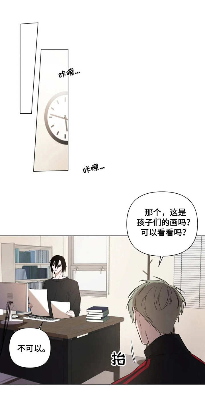 第2话0