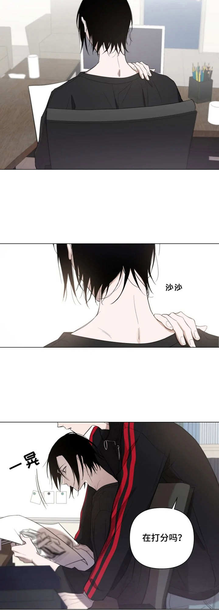第2话2