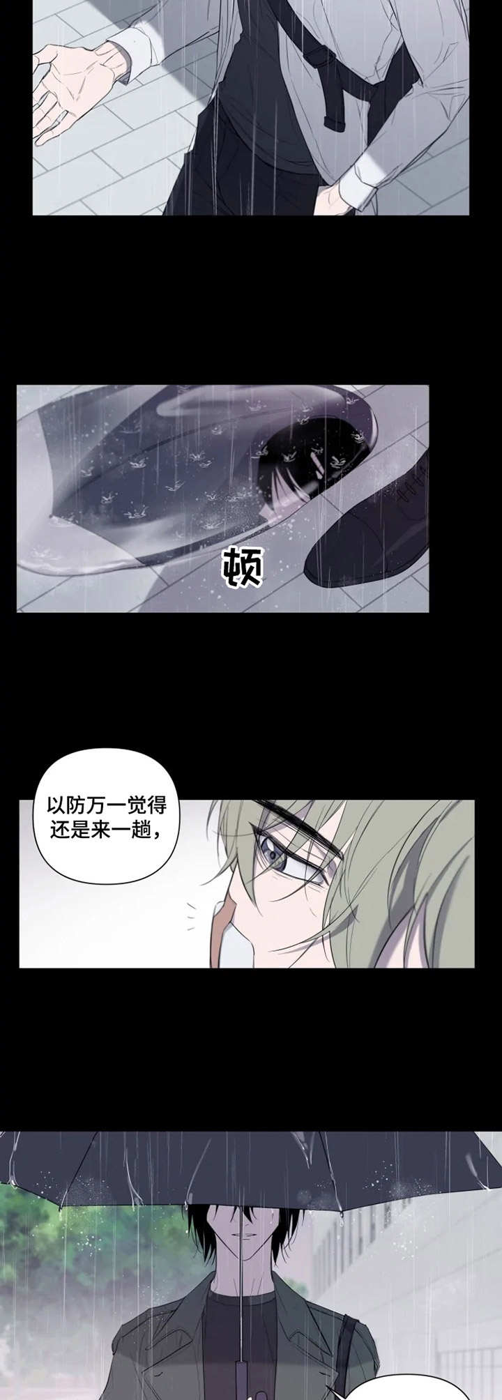 第1话4