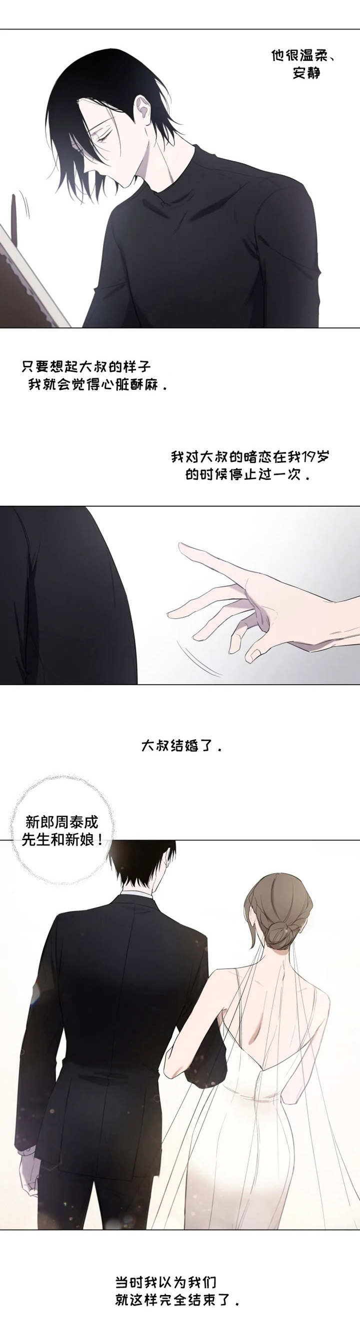 第1话8