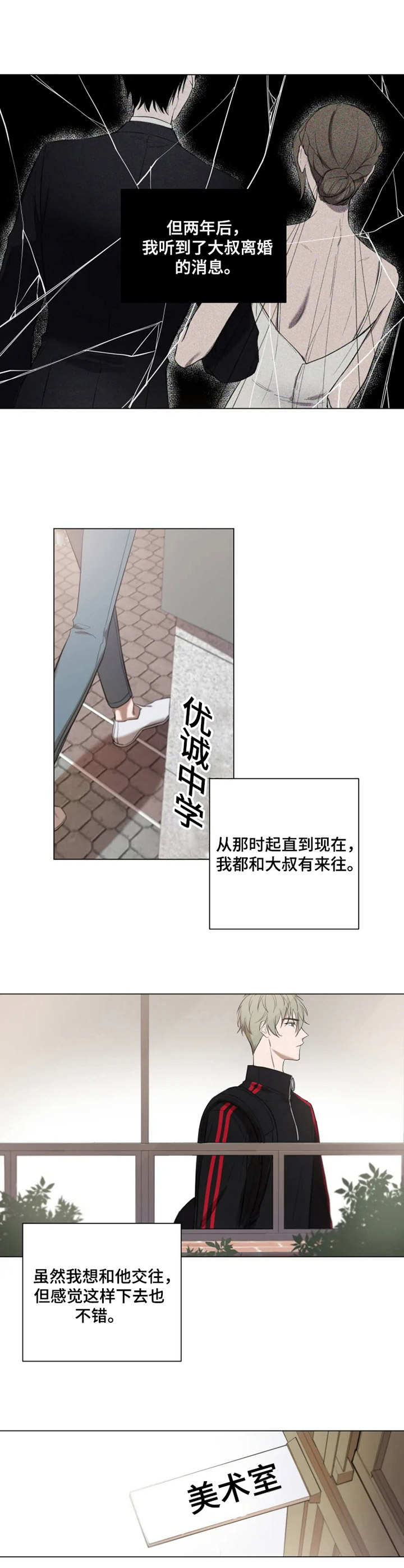 第1话9