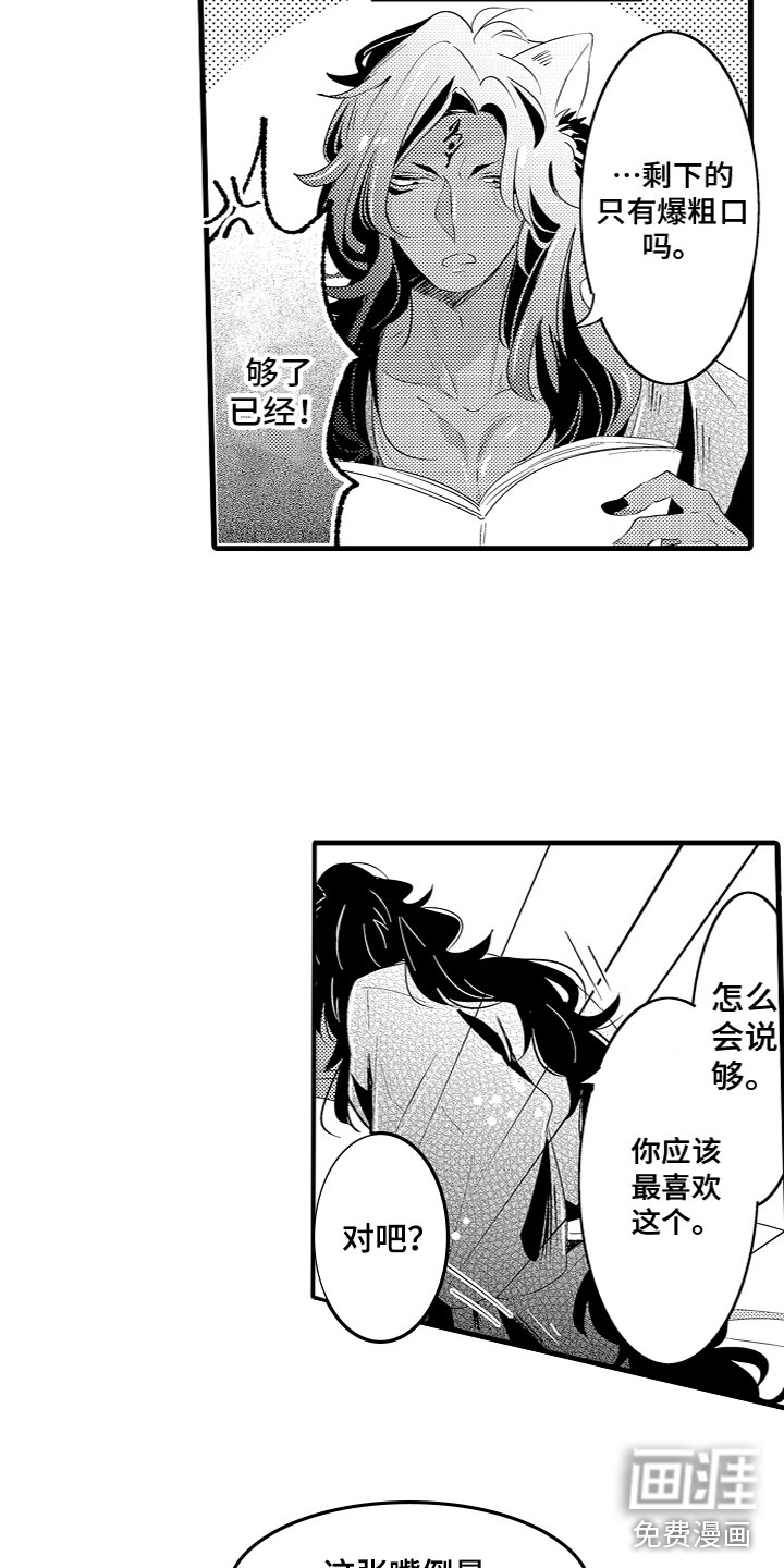 第20话11