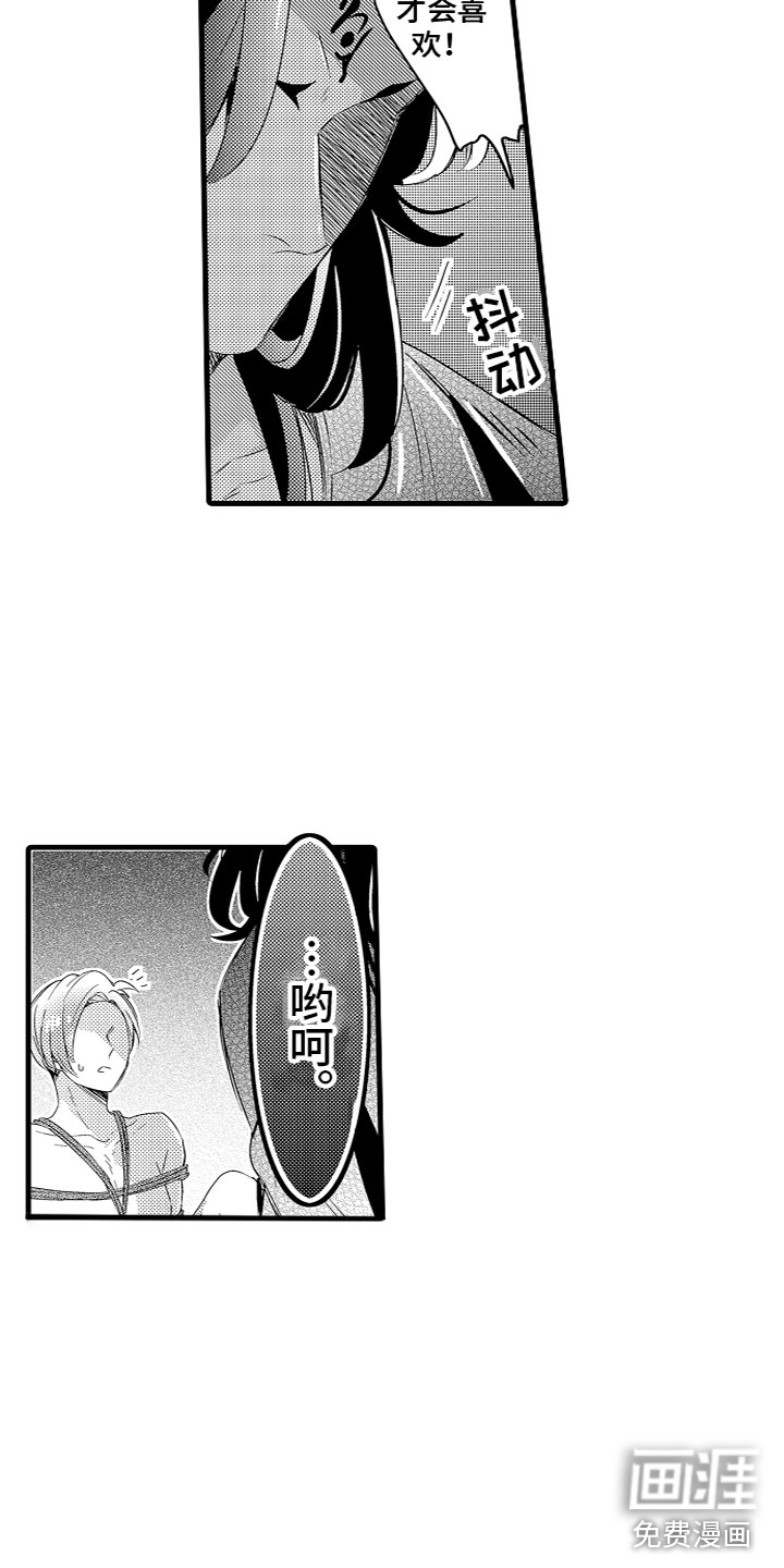 第20话4