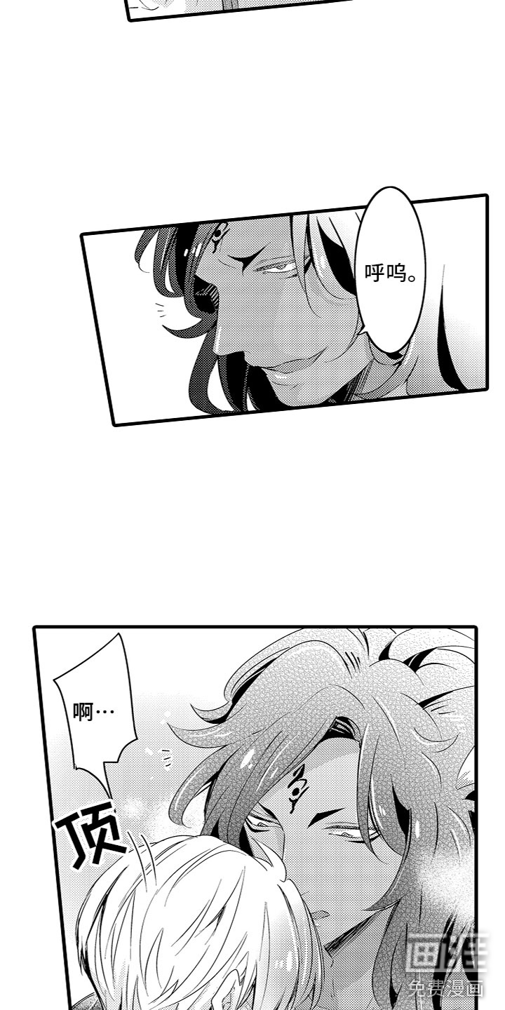 第20话7
