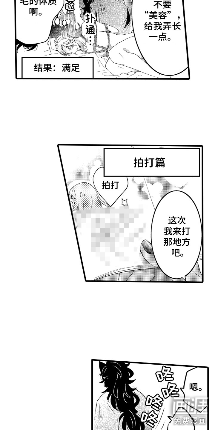 第20话9