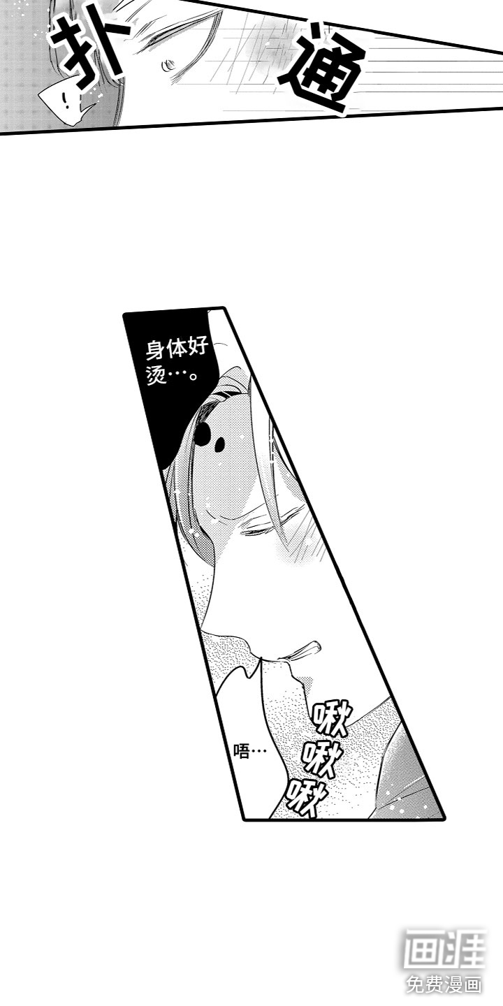 第19话6