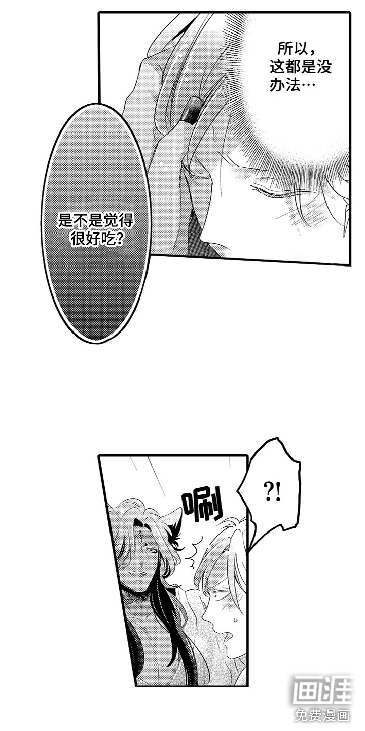第19话7