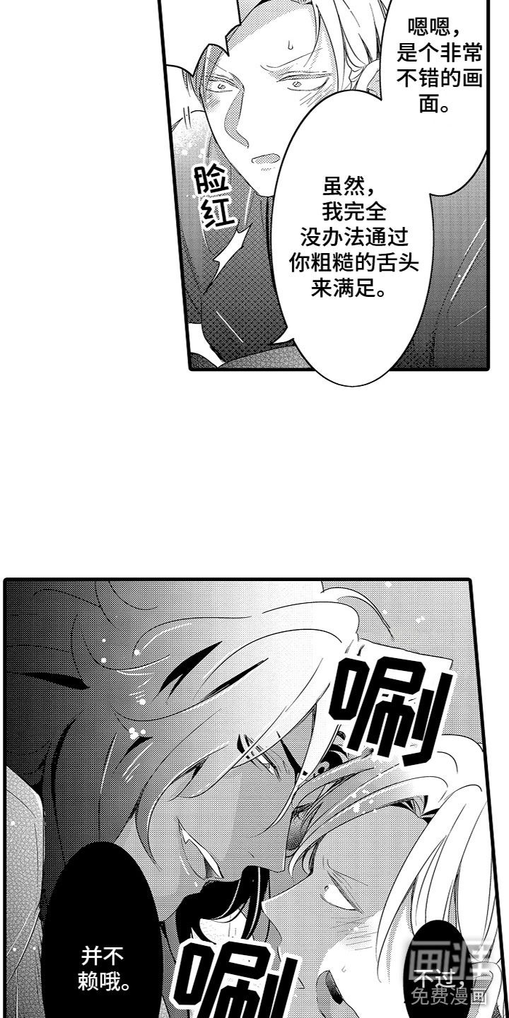 第19话9