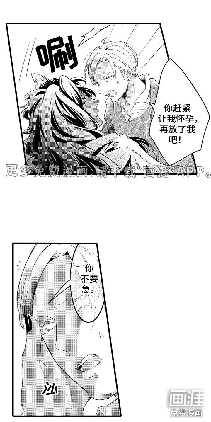 第18话0