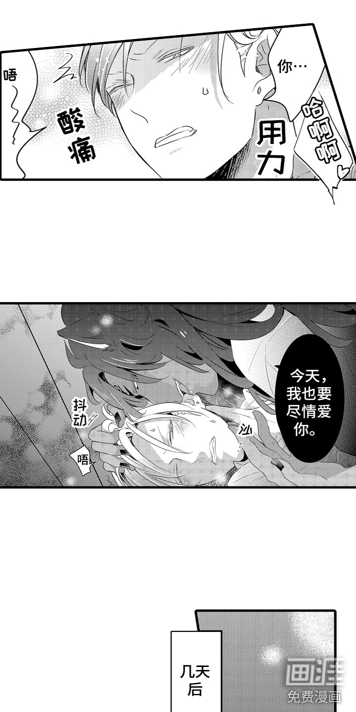第18话2