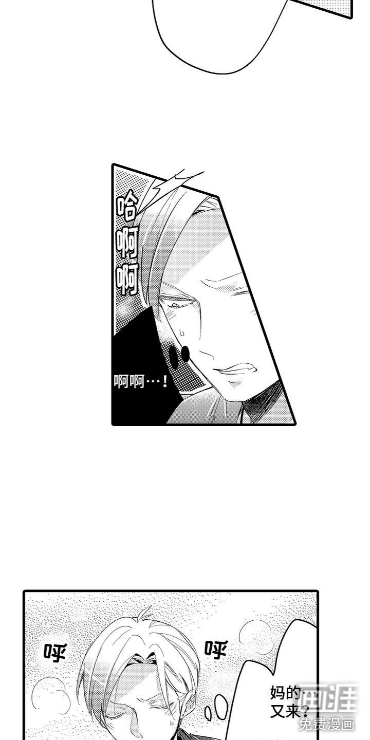 第18话6