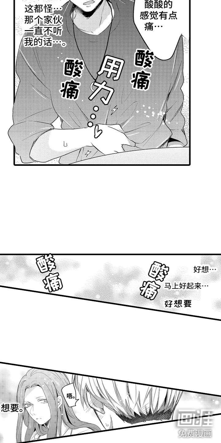 第18话7