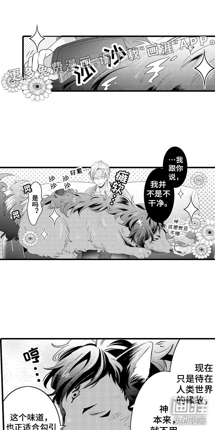 第17话0