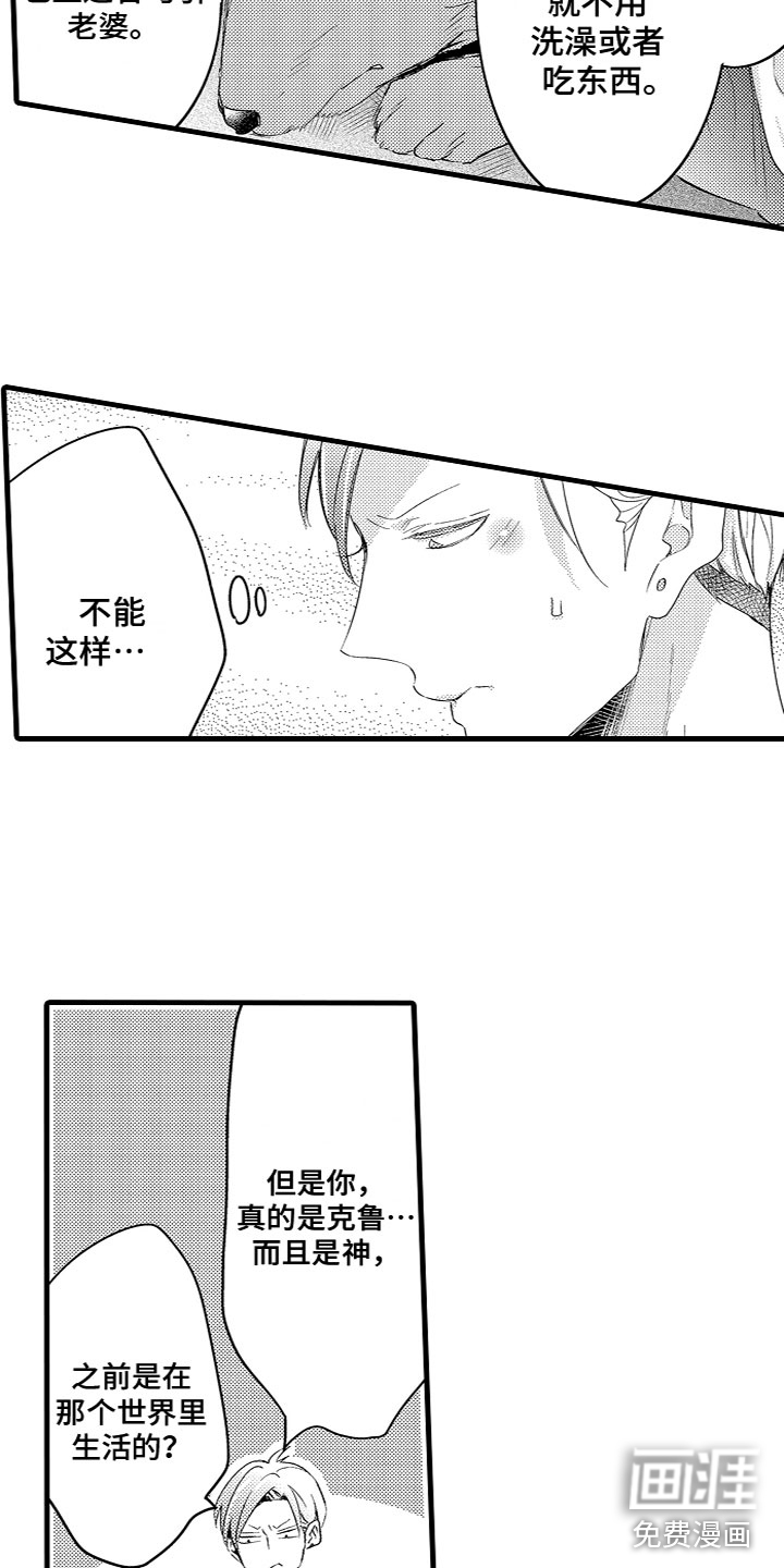 第17话1
