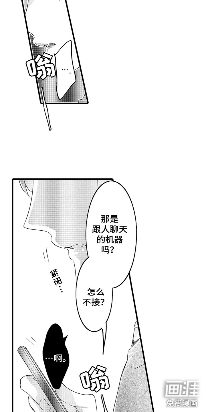 第17话10