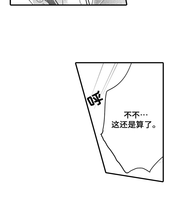 第17话11