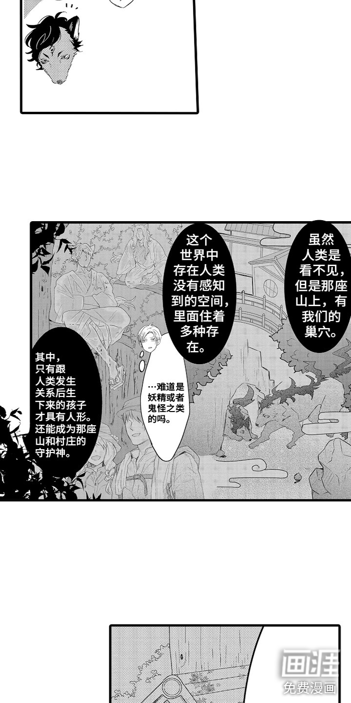 第17话2